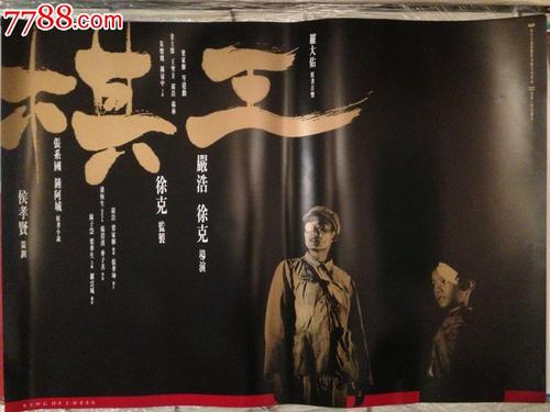 怎么做假日本武藏野大学文凭毕业证