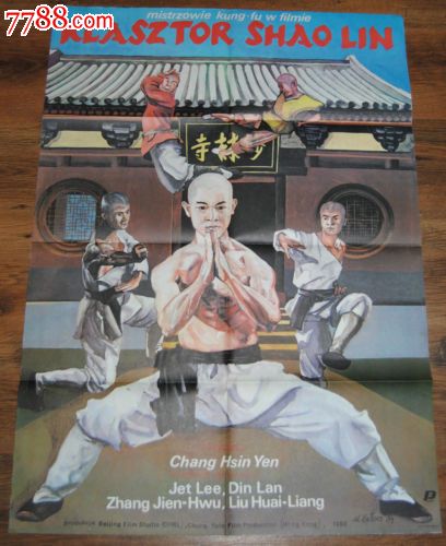 制作日本东京神学大学文凭毕业证